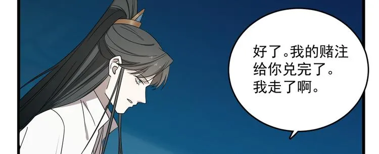 第183话 第63页