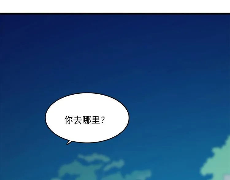 第183话 第66页