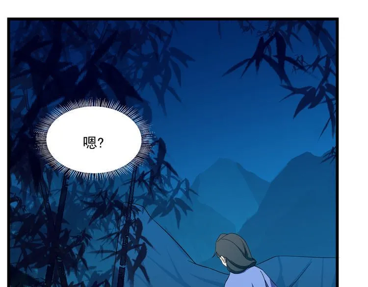 第184话 第7页