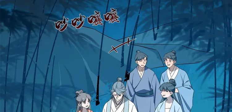 第184话 第12页