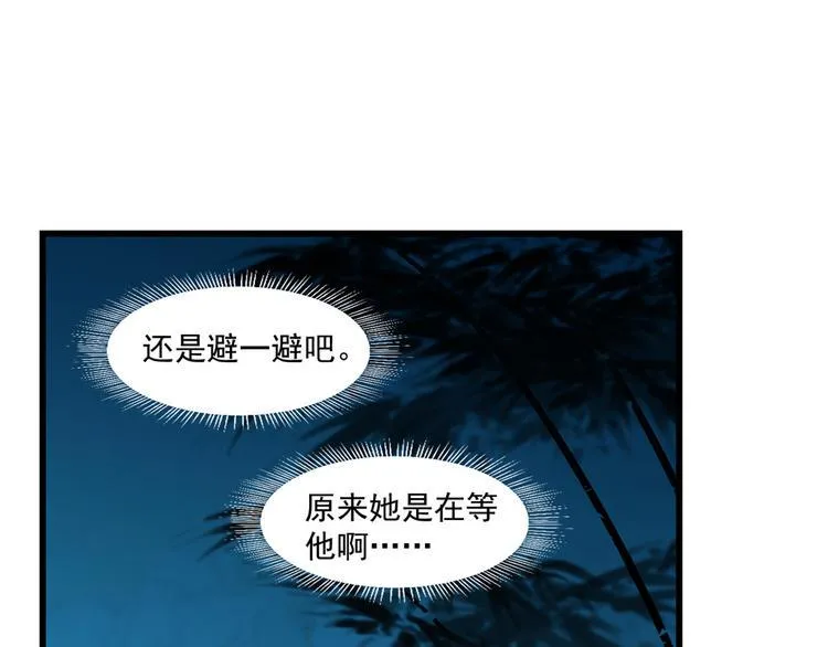 第184话 第15页