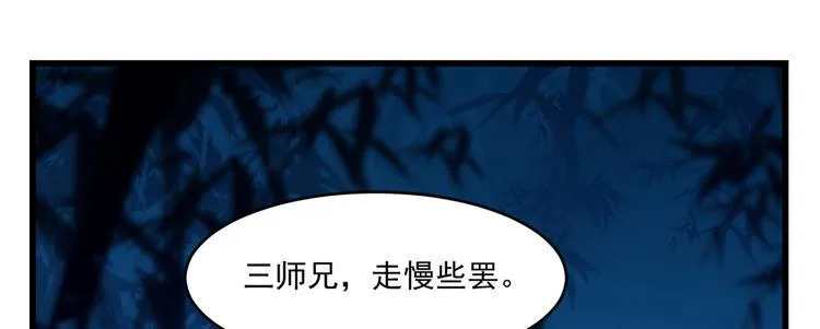 第184话 第18页