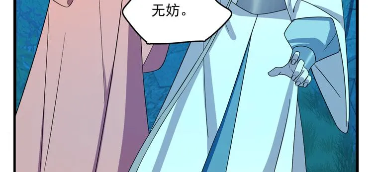 第184话 第20页