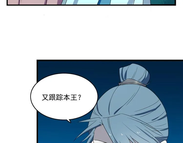 第184话 第21页
