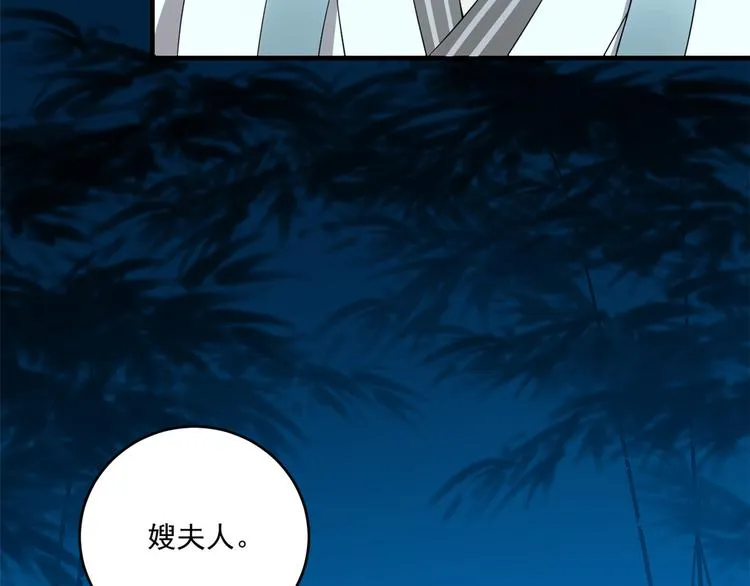 第184话 第23页