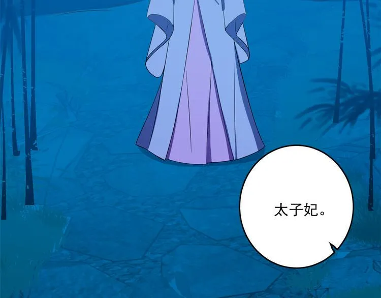 第184话 第25页