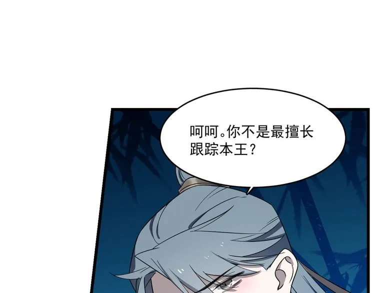 第184话 第31页