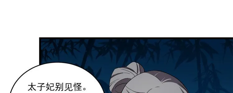 第184话 第36页
