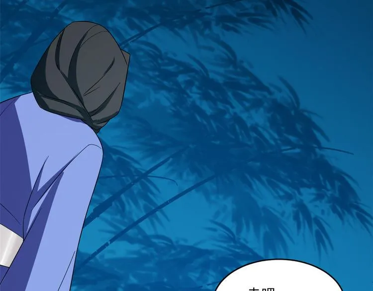 第184话 第39页
