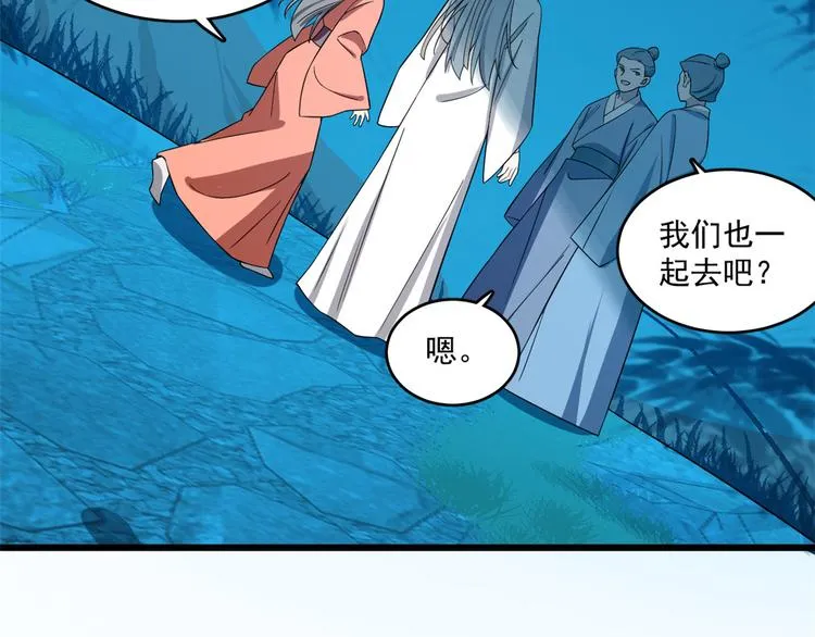 第184话 第41页