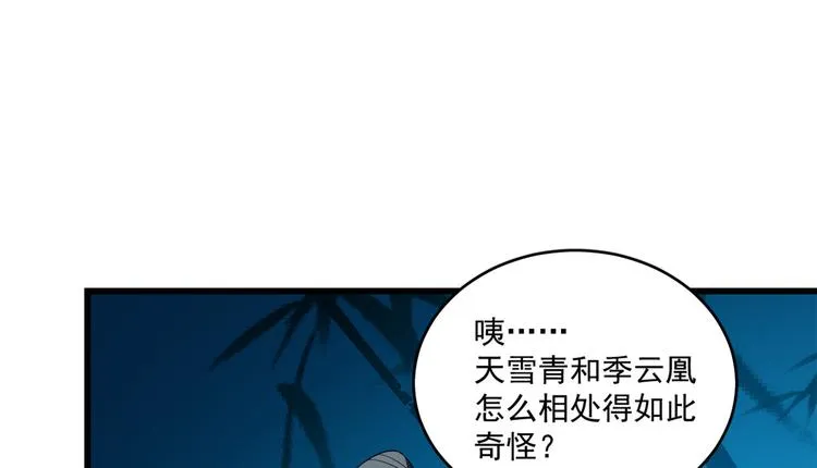 第184话 第46页
