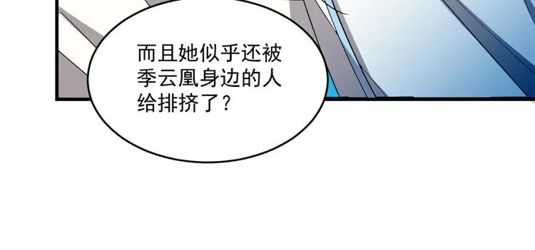 第184话 第48页