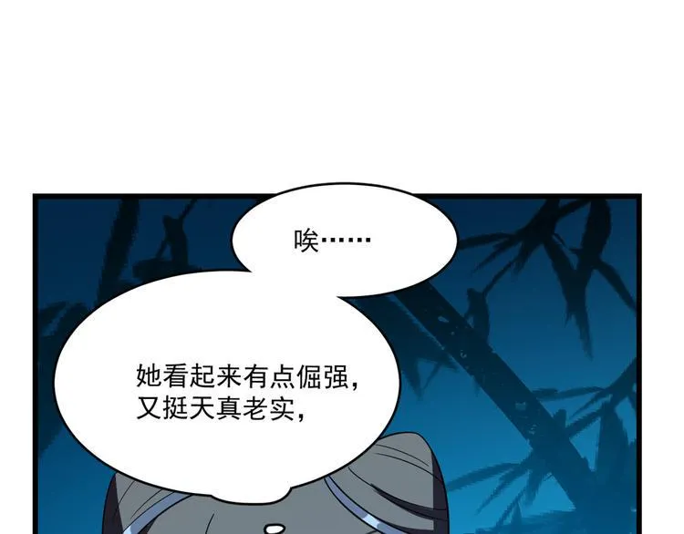 第184话 第49页
