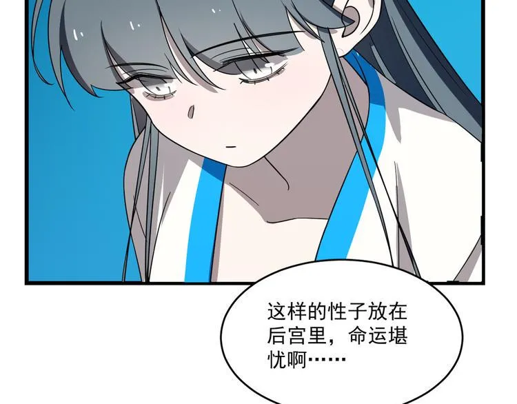 第184话 第51页