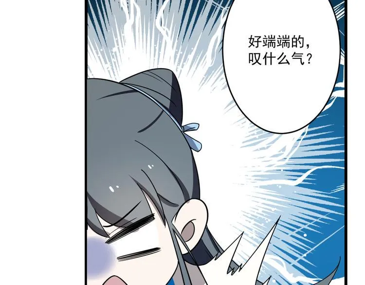 第184话 第53页