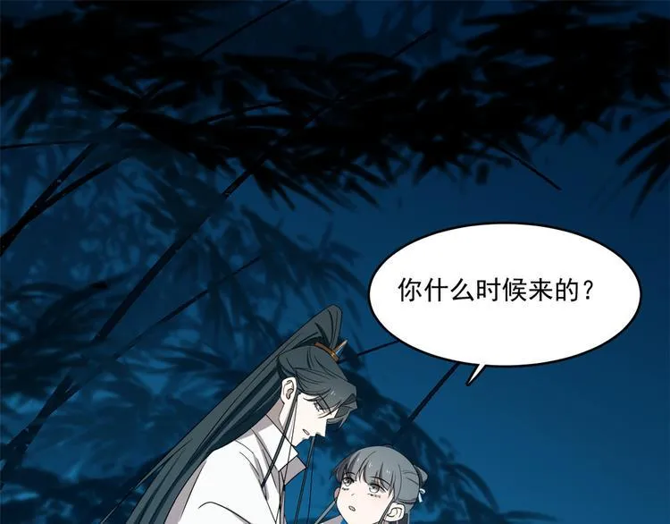 第184话 第59页