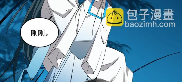 第184话 第60页