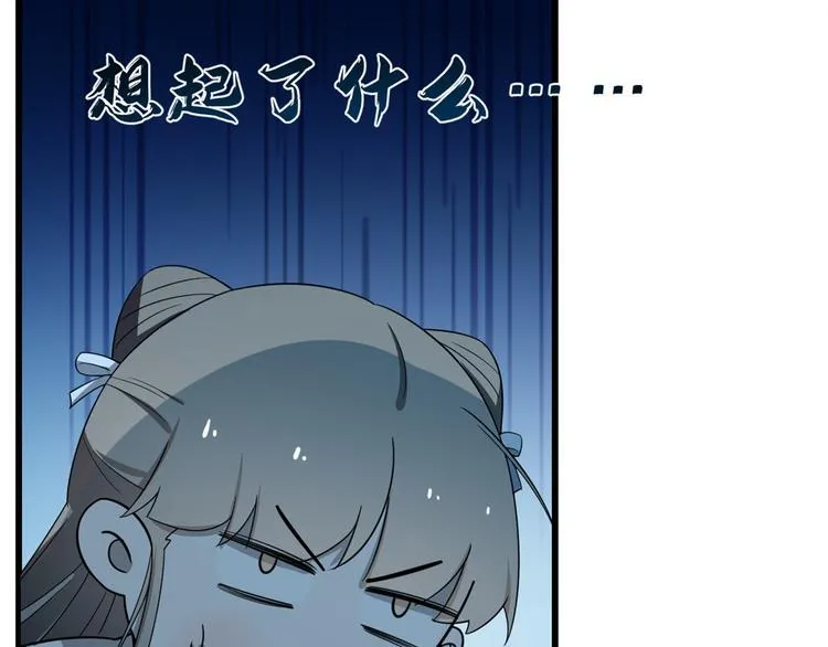 第184话 第63页