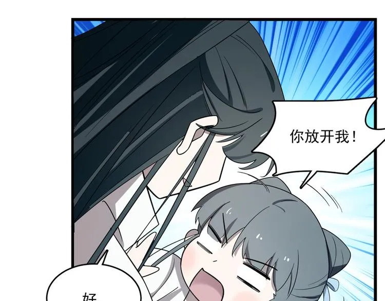 第184话 第65页