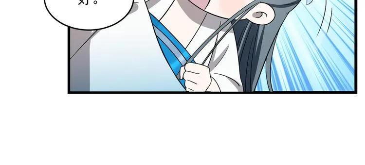 第184话 第66页