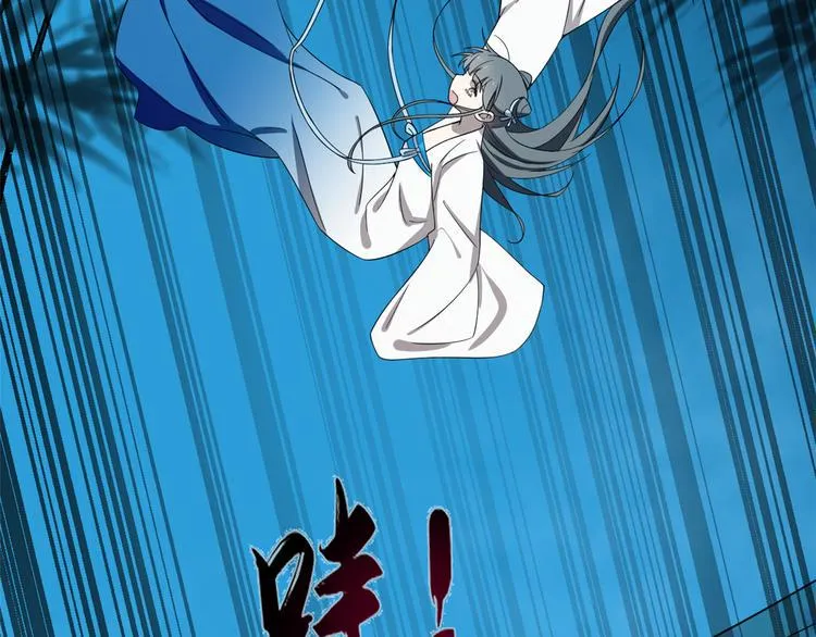 第184话 第71页