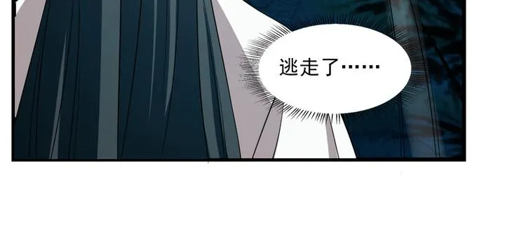 第184话 第78页