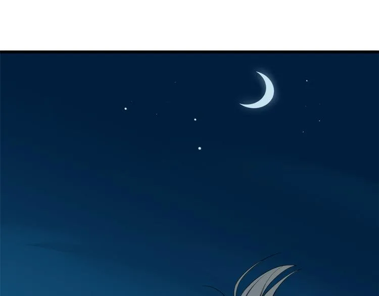 第184话 第79页