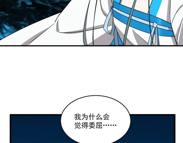 第184话 第85页