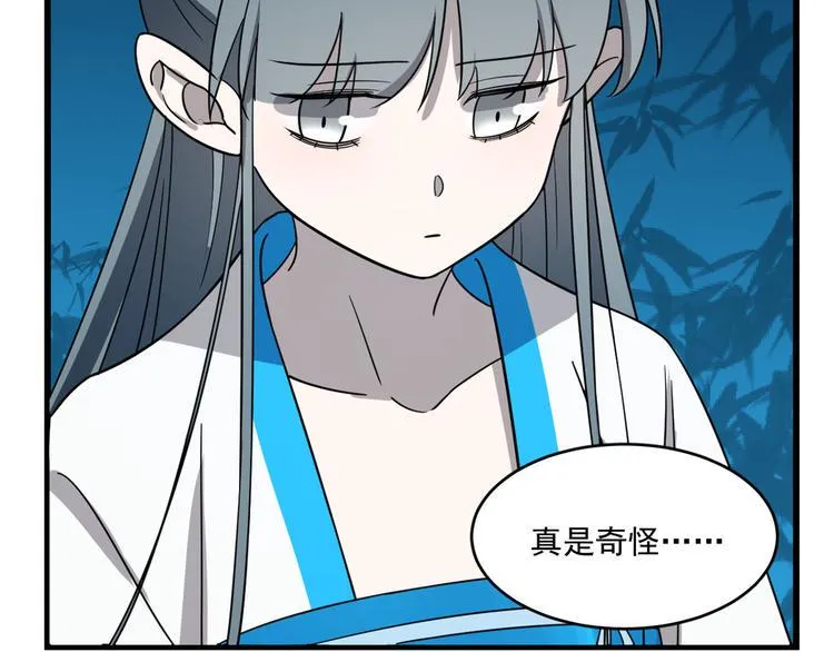 第184话 第87页