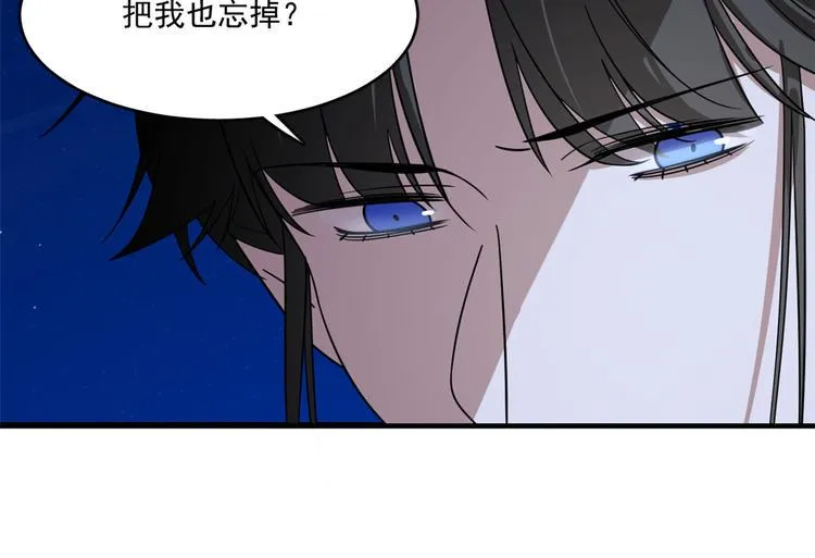 第185话 第23页