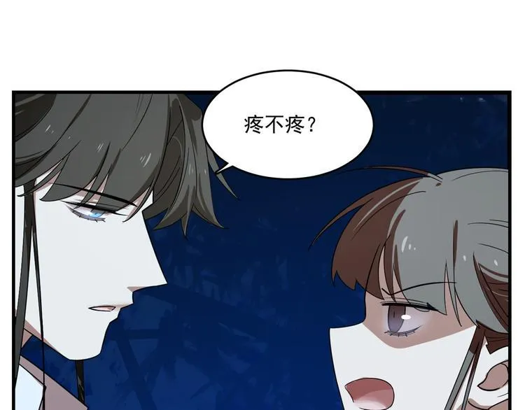 第185话 第34页