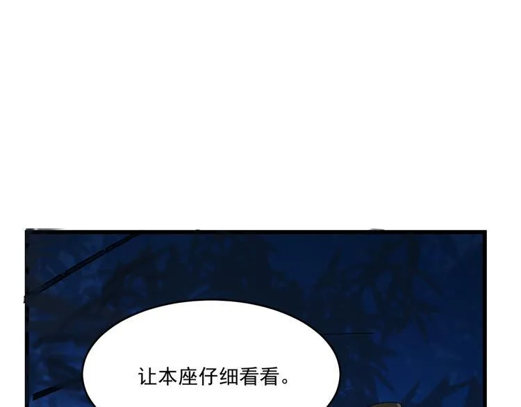 第185话 第45页