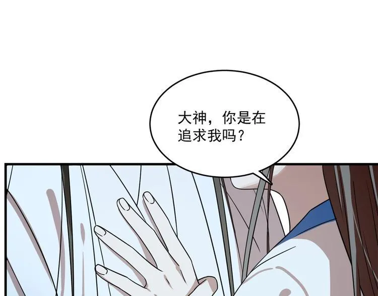 第185话 第53页