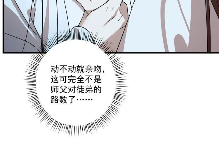 第185话 第54页