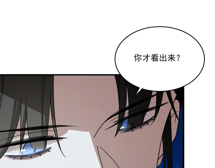 第185话 第55页