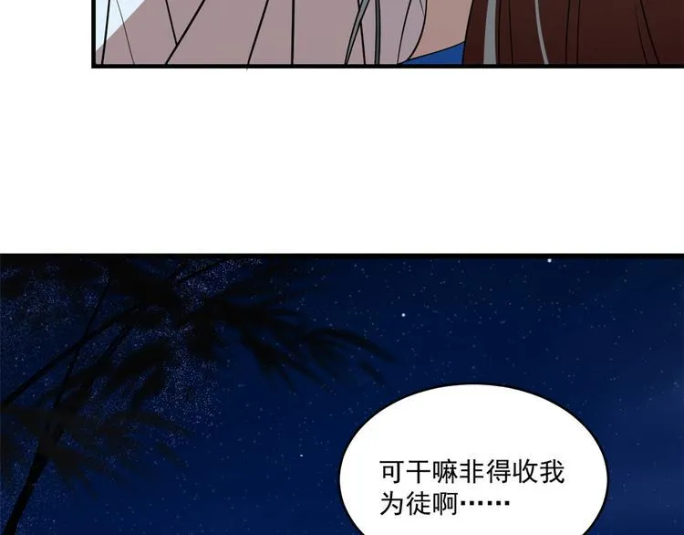 第185话 第63页