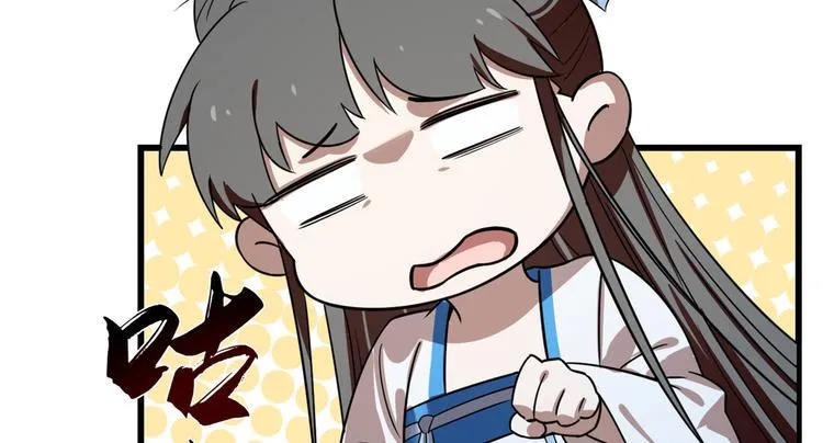 第185话 第85页