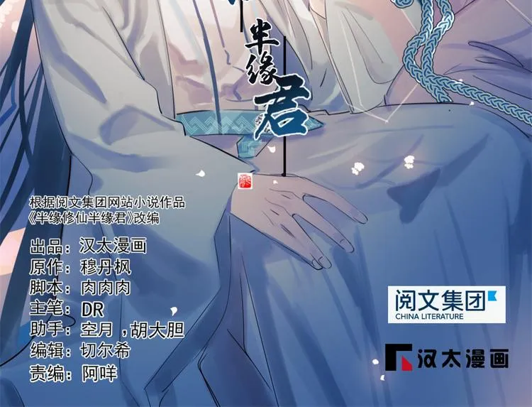 第186话 第2页