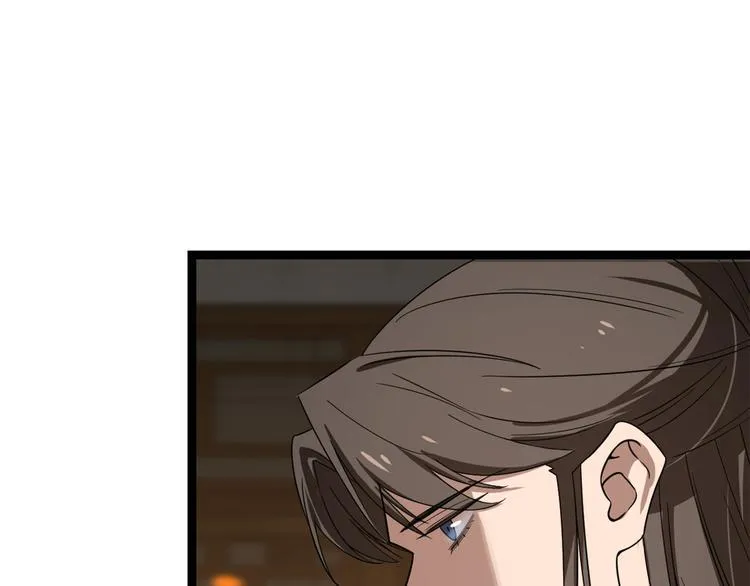 第186话 第26页