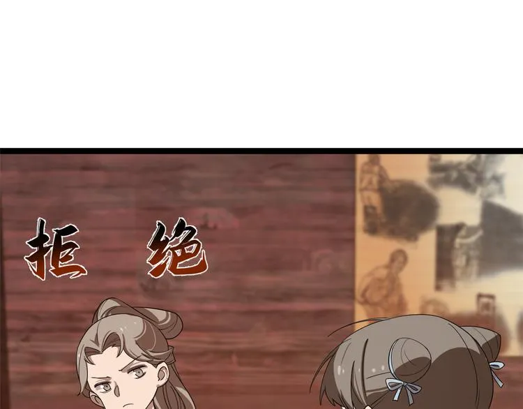 第186话 第39页