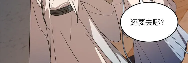 第186话 第56页