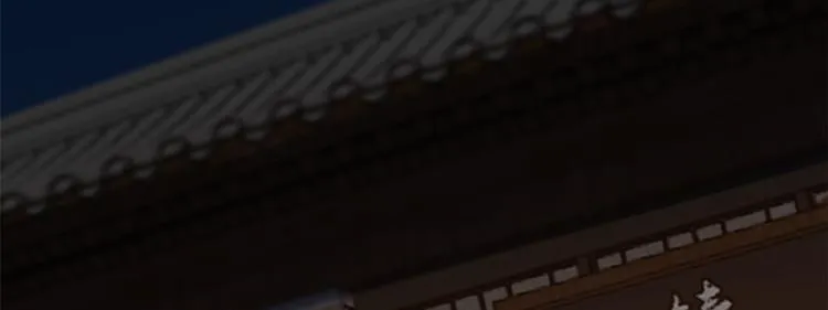 第186话 第60页