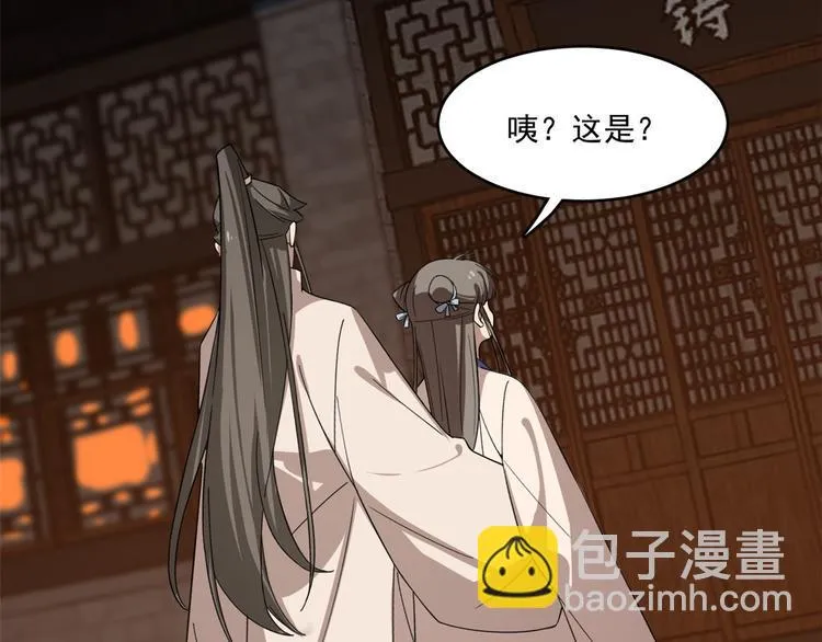 第186话 第61页