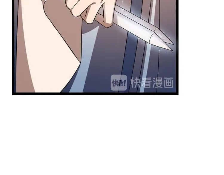 第186话 第87页