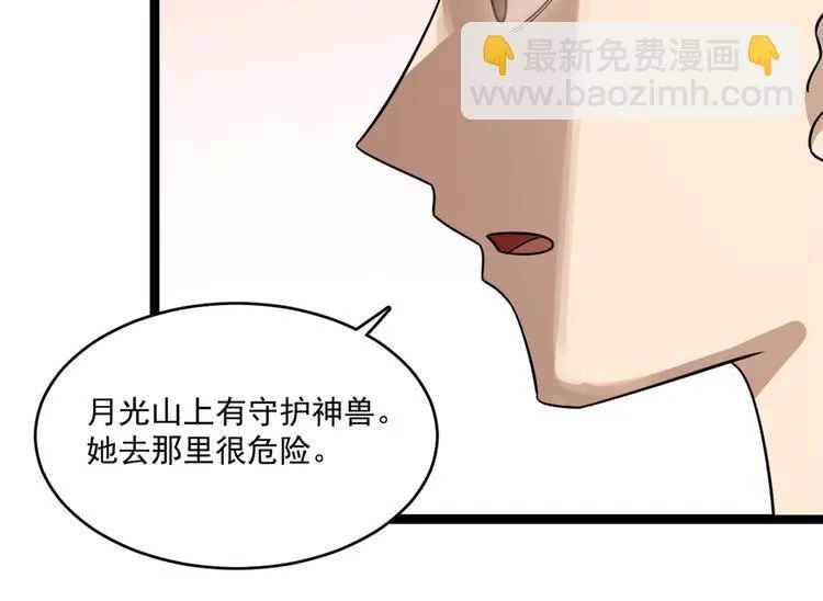 第187话 第14页