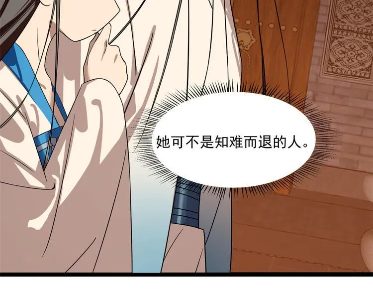 第187话 第17页