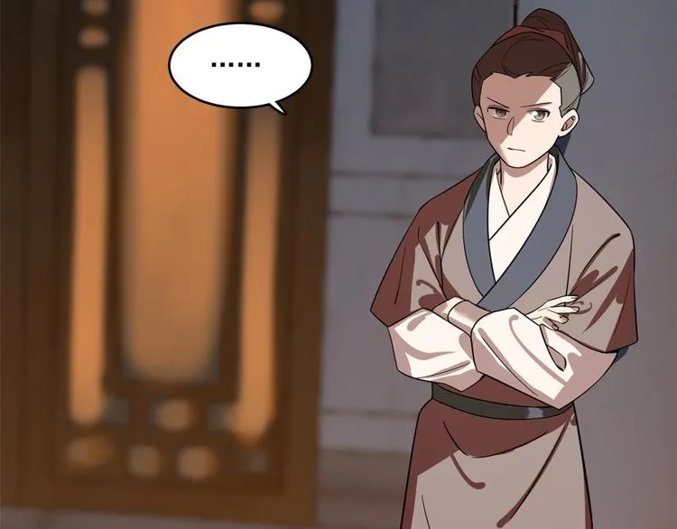 第187话 第58页