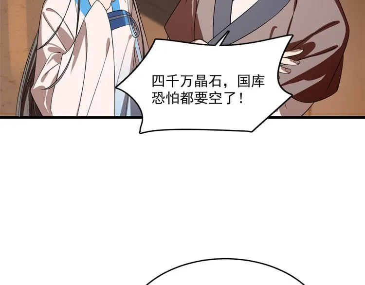 第187话 第72页