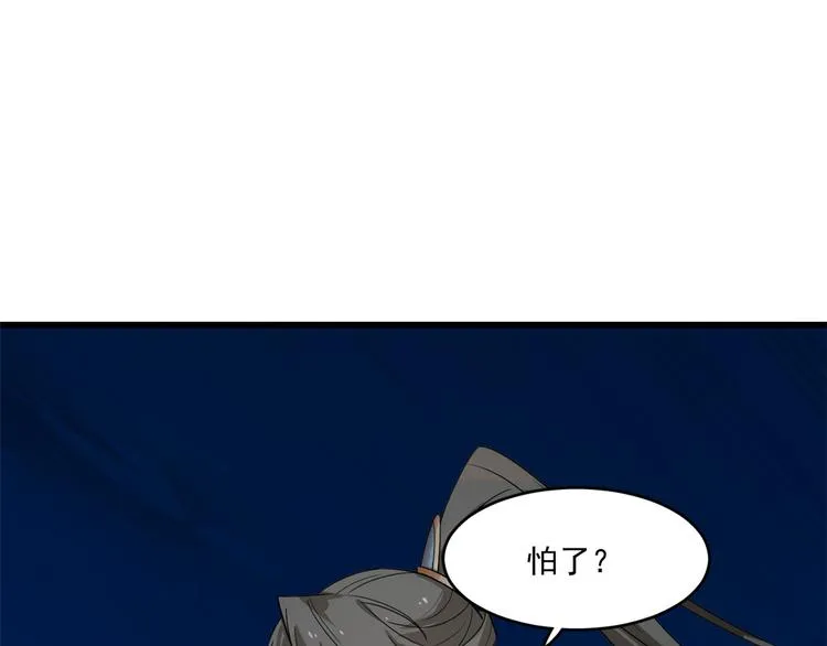 第188话 第25页