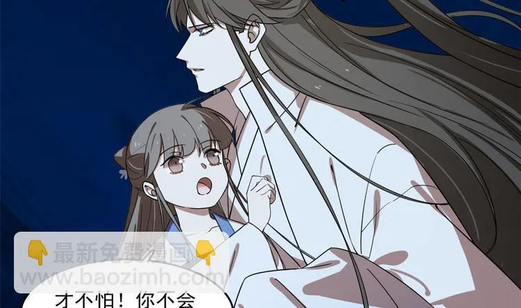 第188话 第26页